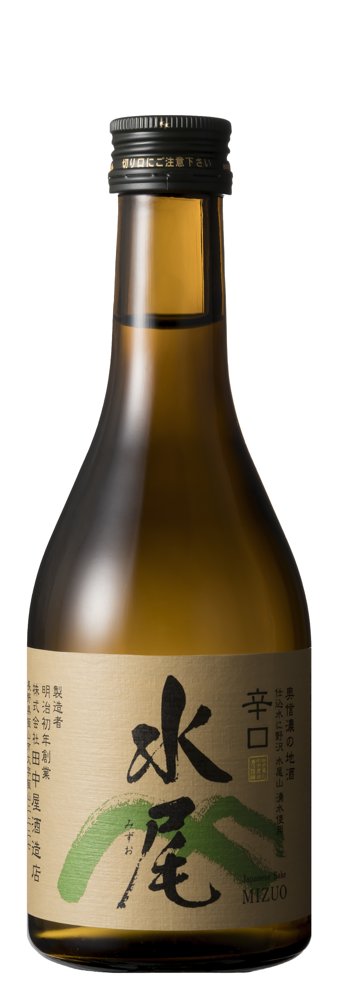 水尾 辛口 300ml | 水尾 オンラインショップ