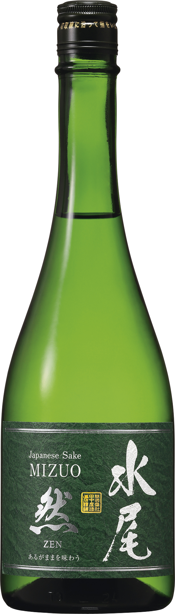蓬緑　720ml×2本 楽天市場】越後酵素蓬緑 酵素ドリンク 720mlの通販