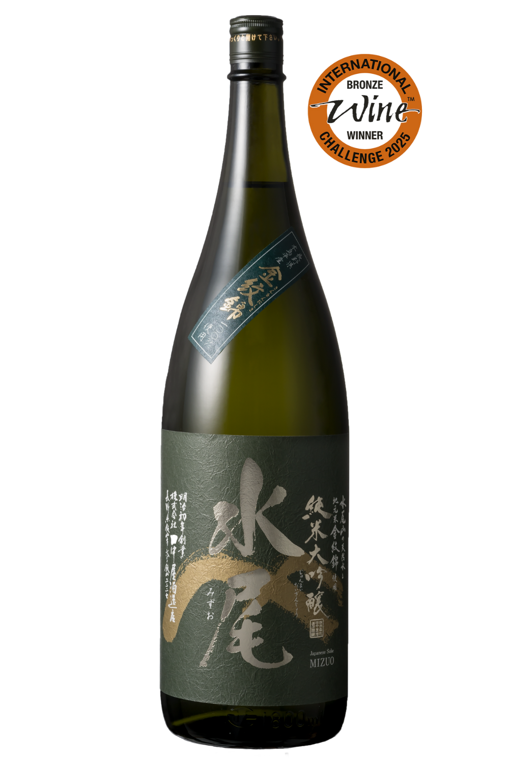 水尾 純米大吟醸 1.8L | 水尾 オンラインショップ