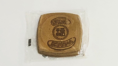 original たまごせんべい（2枚入&times;1セット）