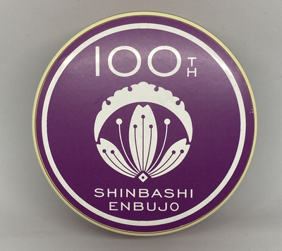新橋演舞場オリジナルデザインゴーフレットミニ缶100周年パープル
