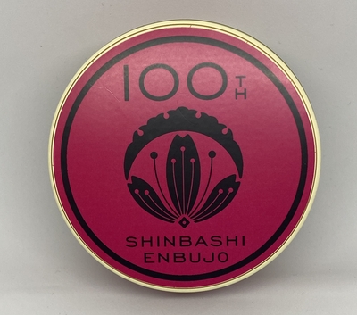 新橋演舞場オリジナルデザインゴーフレットミニ缶100周年マゼンタ