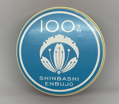 新橋演舞場オリジナルデザインゴーフレットミニ缶100周年ライトブルー