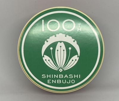 新橋演舞場オリジナルデザインゴーフレットミニ缶100周年グリーン