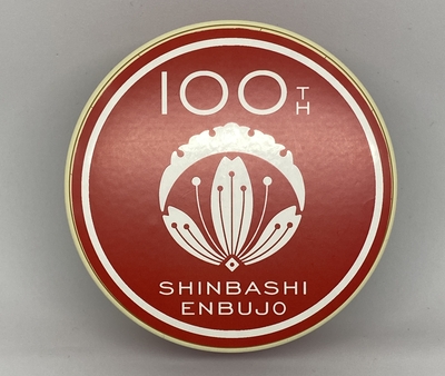 新橋演舞場オリジナルデザインゴーフレットミニ缶100周年レッド