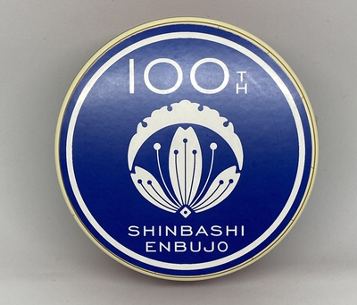 新橋演舞場オリジナルデザインゴーフレットミニ缶100周年ブルー