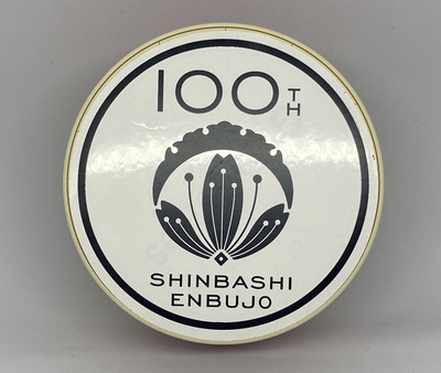 新橋演舞場オリジナルデザインゴーフレットミニ缶100周年ホワイト