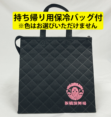 9月8日13時公演 新橋演舞場お持ち帰り弁当予約 新橋演舞場ｗｅｂｓｈｏｐ