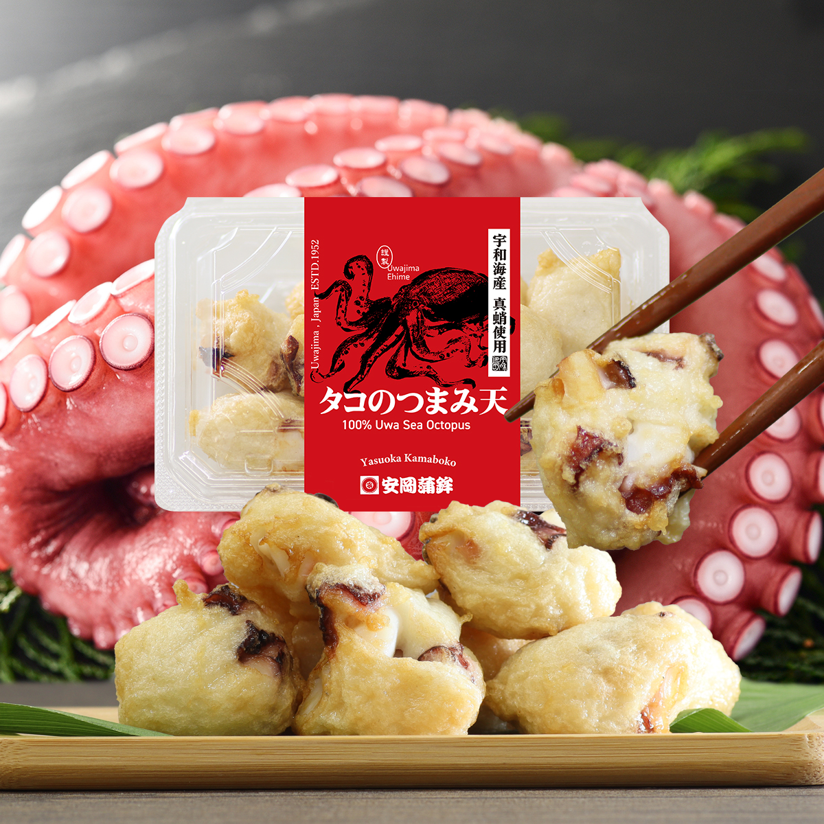 タコのつまみ天120g | 安岡蒲鉾じゃこ天かまぼこ