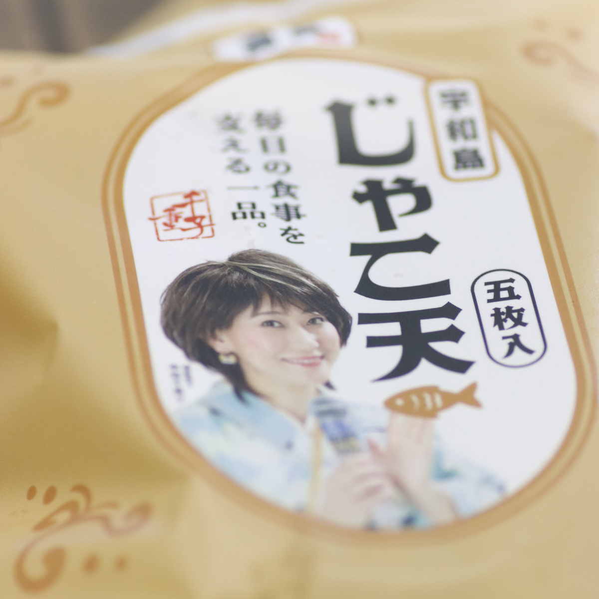 商品イメージ2