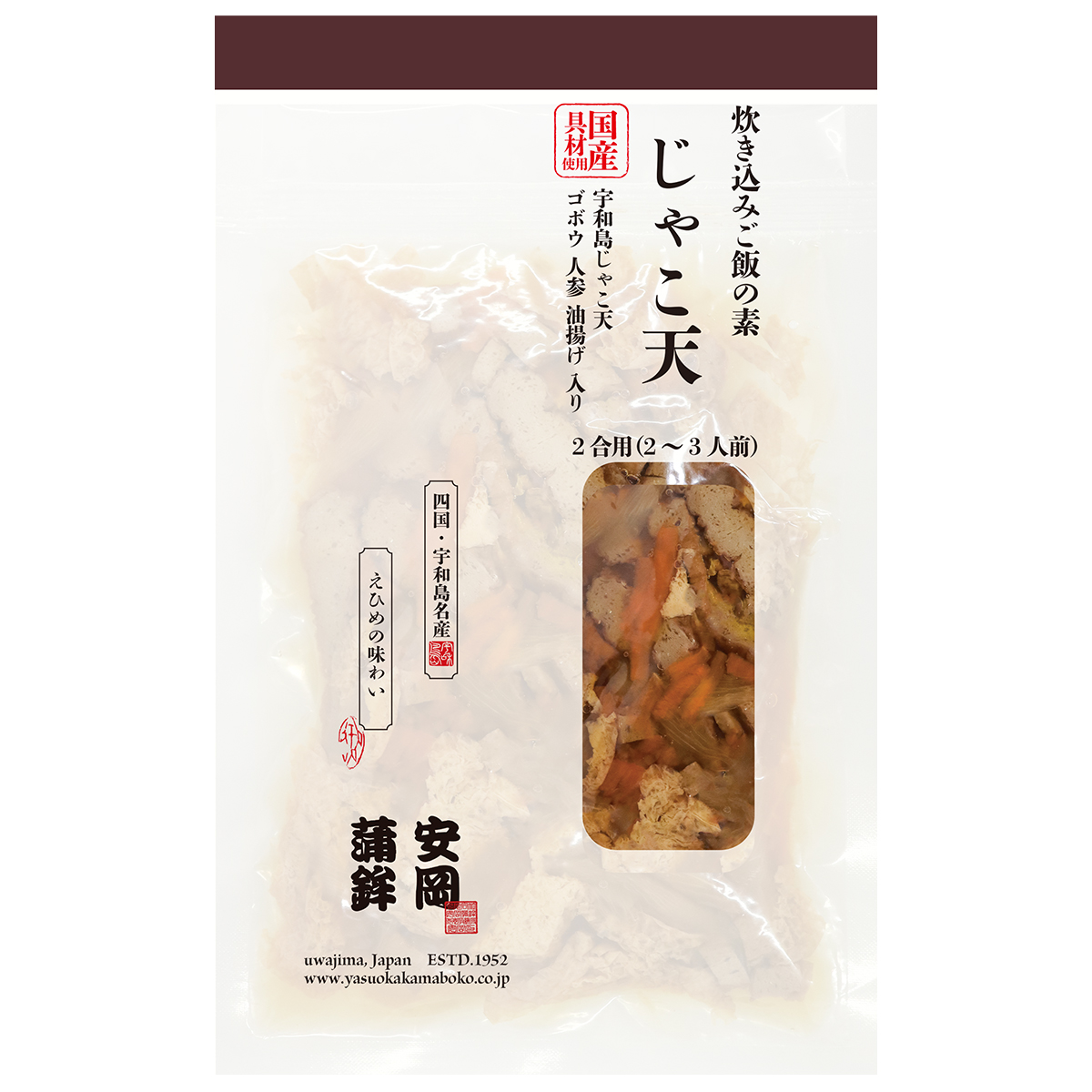 じゃこ天炊き込みご飯の素 パッケージ 表