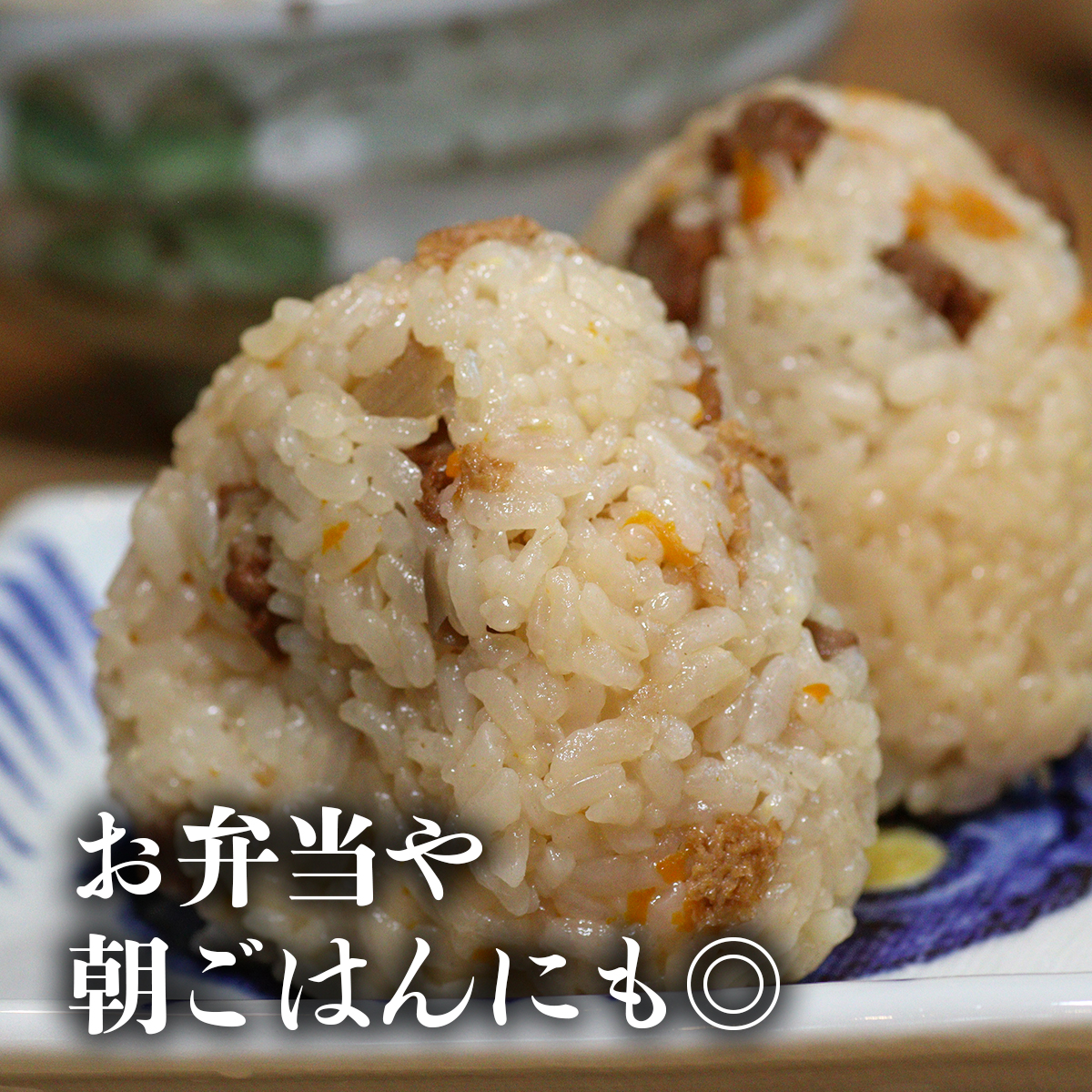 じゃこ天炊き込みご飯の素 パッケージ 裏