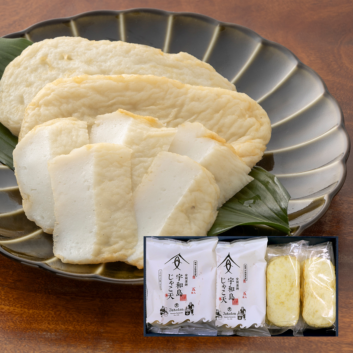 梱包のイメージ