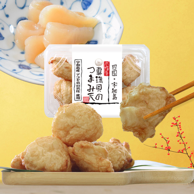 真珠貝のつまみ天120ｇ