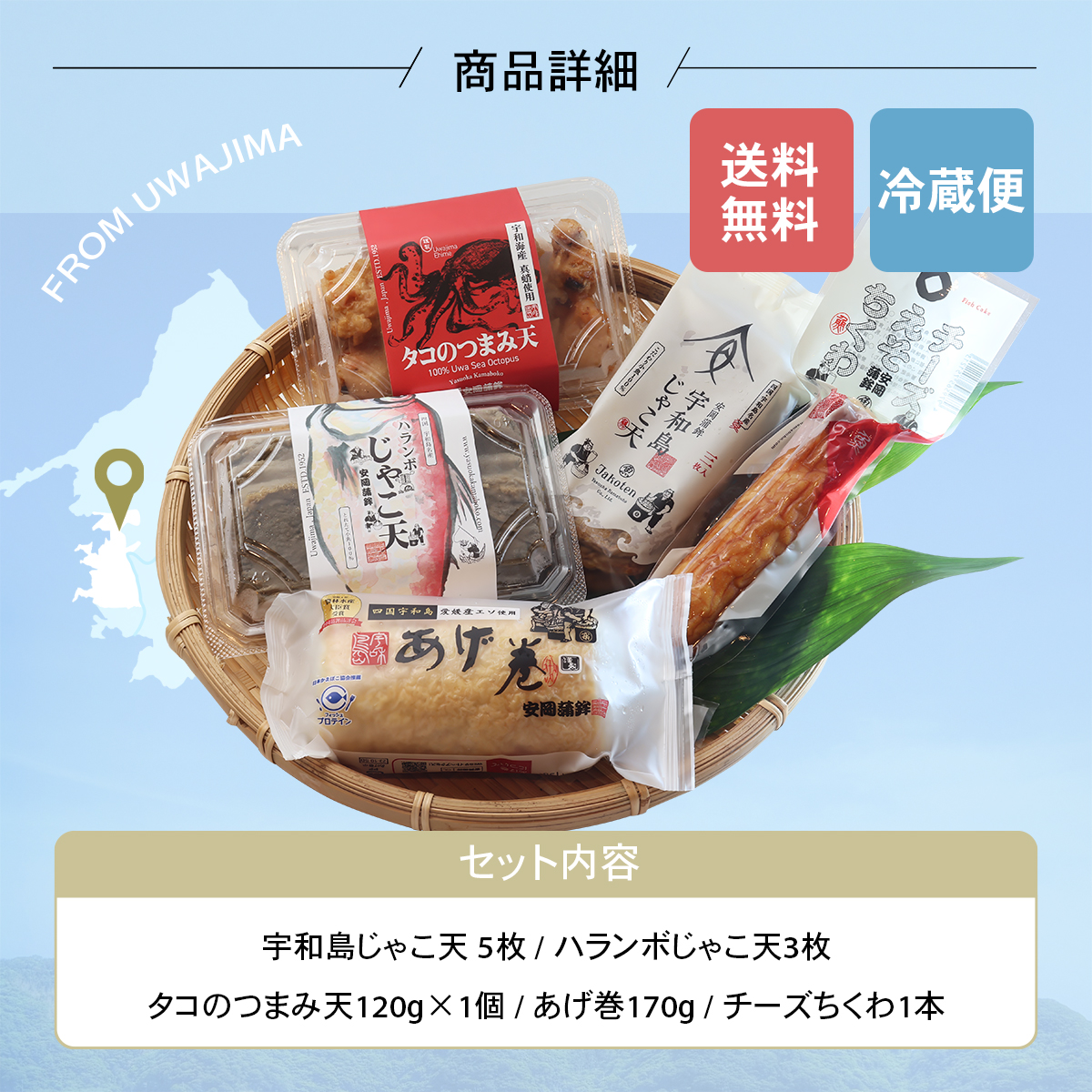 内容物6