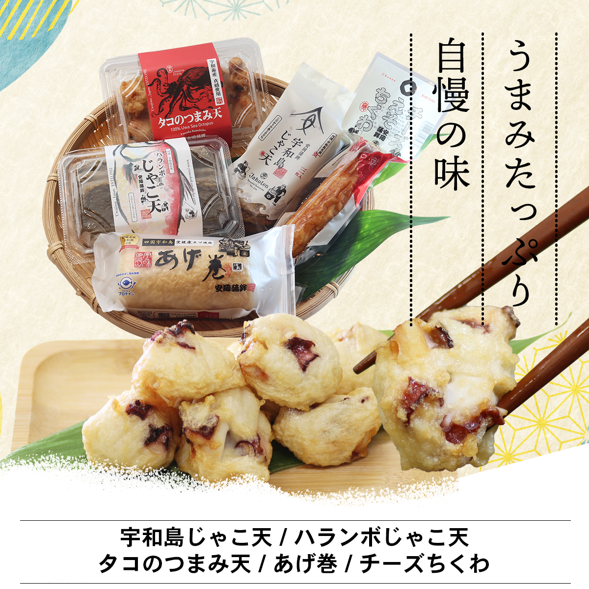 内容物4