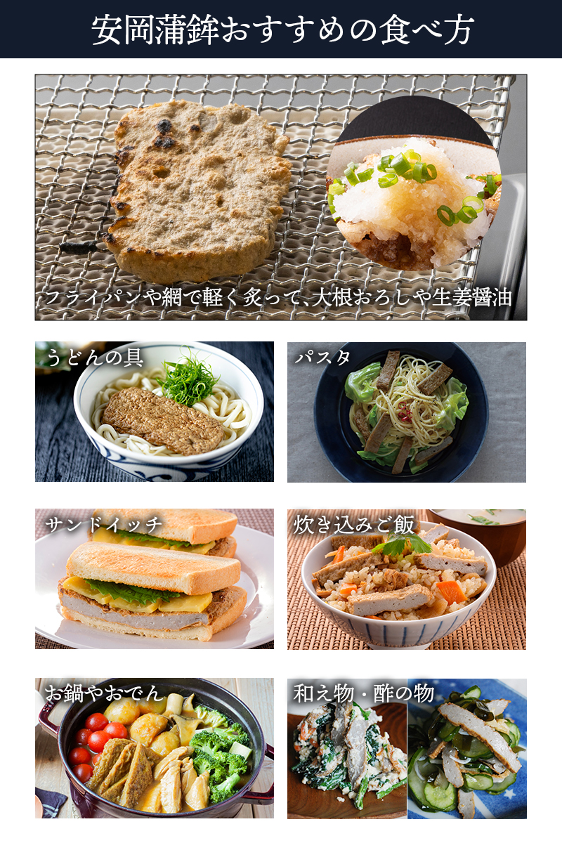 ジャリジャリ食感 骨と皮ごとすり身 カルシウム EPA DHA 高タンパク