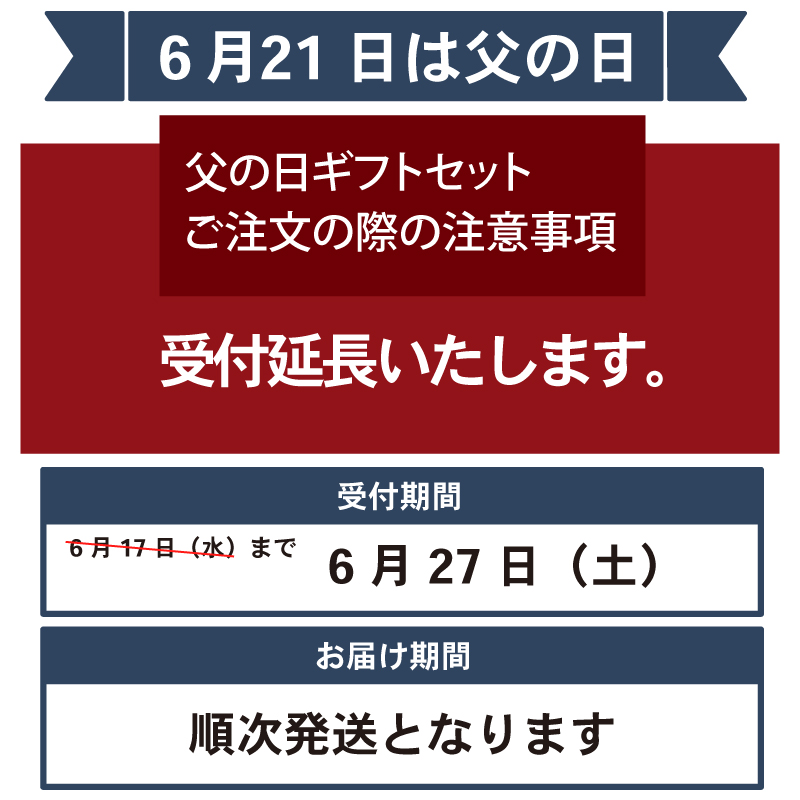 受付延長