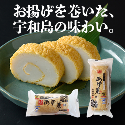あげ巻