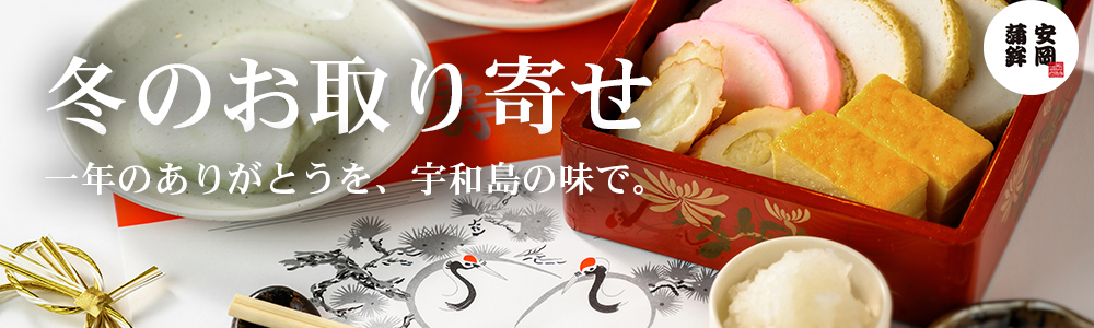 秋のお便り