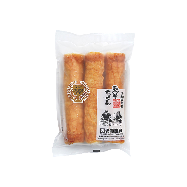 えそちくわ3本入 | 安岡蒲鉾じゃこ天かまぼこ