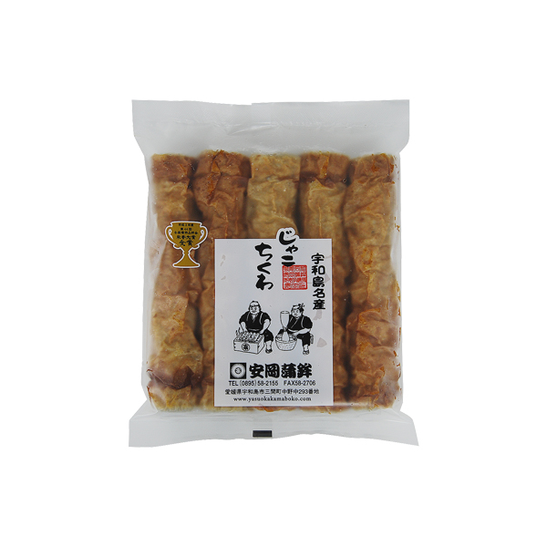 じゃこちくわ5本入 | 安岡蒲鉾じゃこ天かまぼこ