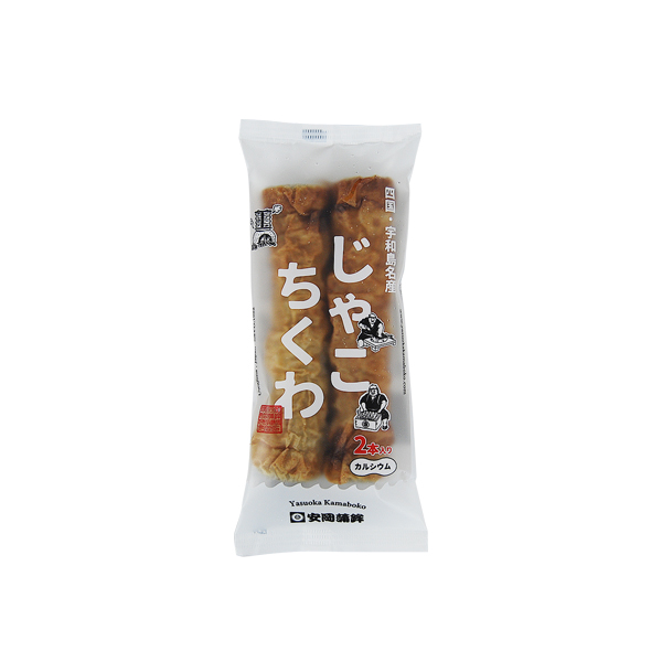 じゃこちくわ2本入 | 安岡蒲鉾じゃこ天かまぼこ