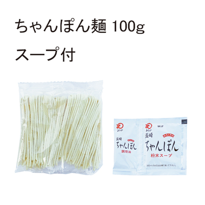 長崎ちゃんぽん麺1人前 | 安岡蒲鉾じゃこ天かまぼこ