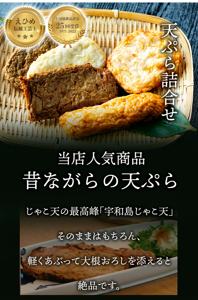 詰合せ