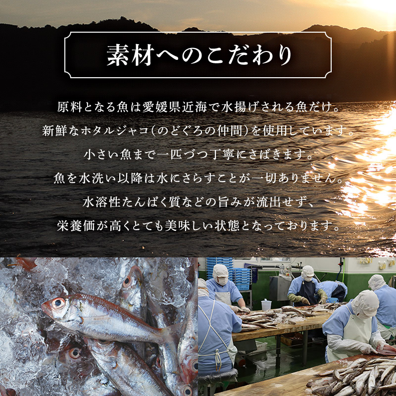 素材へのこだわり