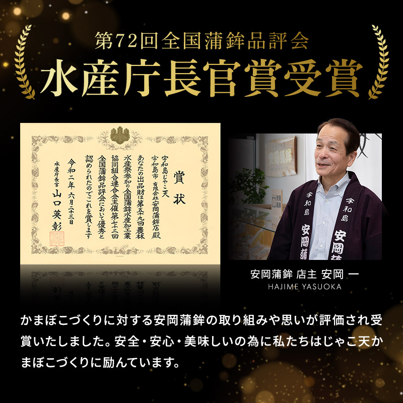 受賞歴