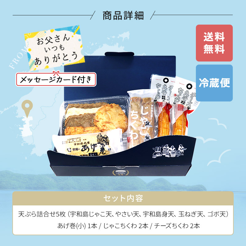 商品詳細