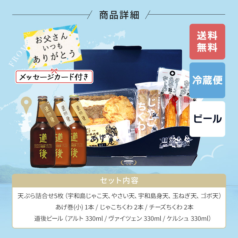 商品詳細