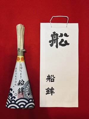祇園祭 船鉾【公式】オンラインショップ