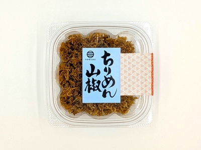 ちりめん山椒(55g)
