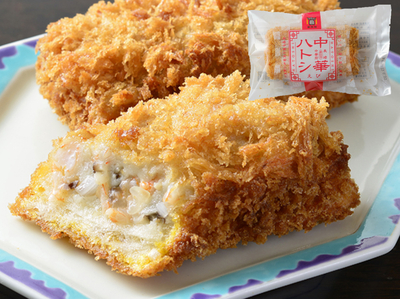中華ハトシ