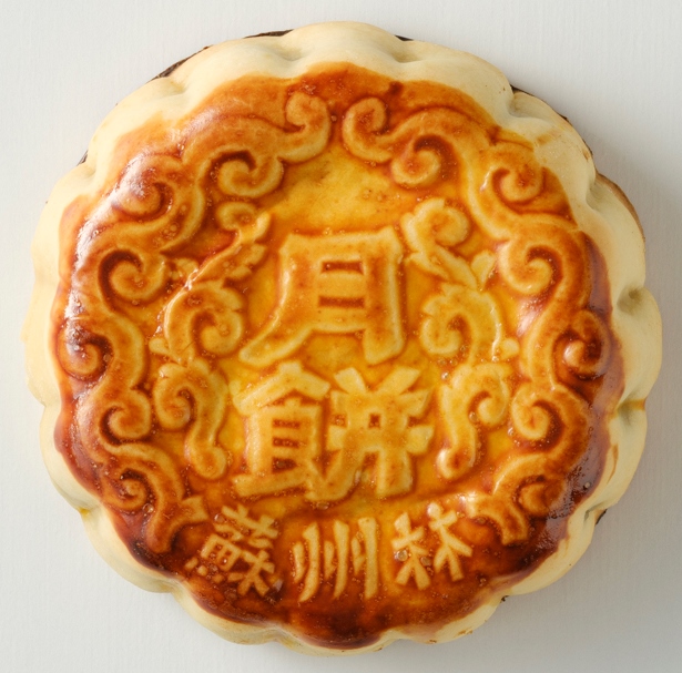 長崎中華街蘇州林】月餅の通信販売ページ | 蘇州林WEBショップ