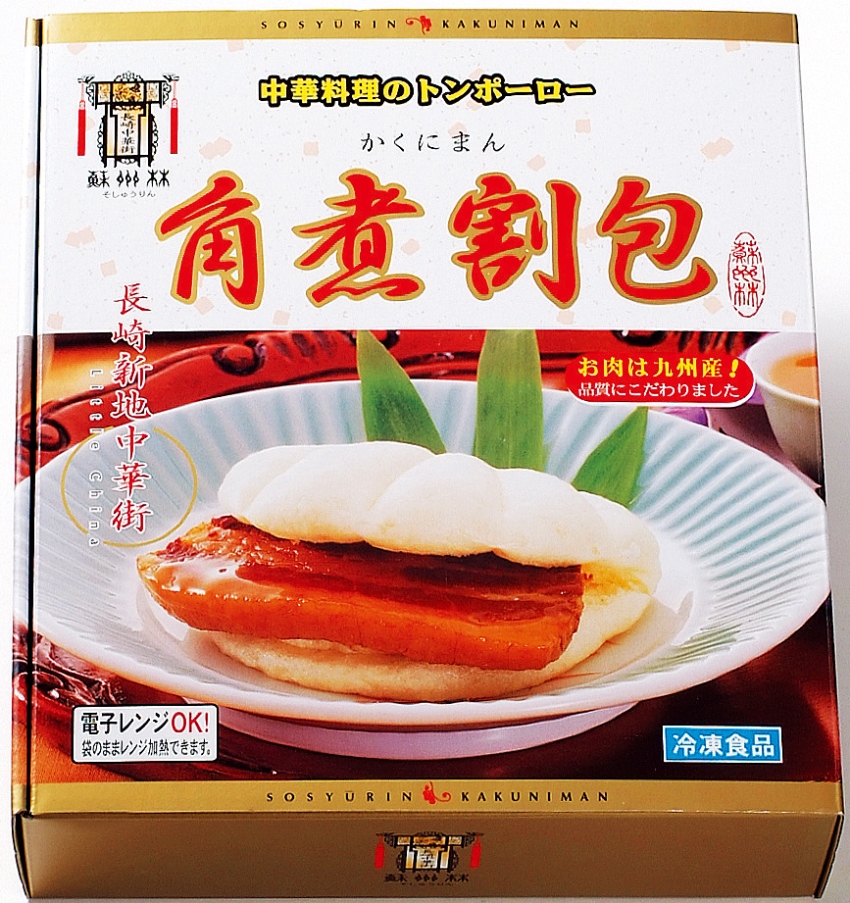 角煮 豚角煮ちまき 12個入(12個入): HANEDA Shopping | HANEDA