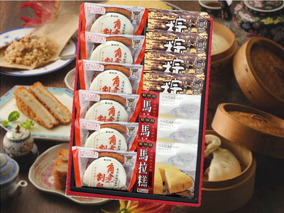 ［点心詰合せ」YN50（角煮割包・粽子・蒸しカステラのセット）〔クール冷凍便〕