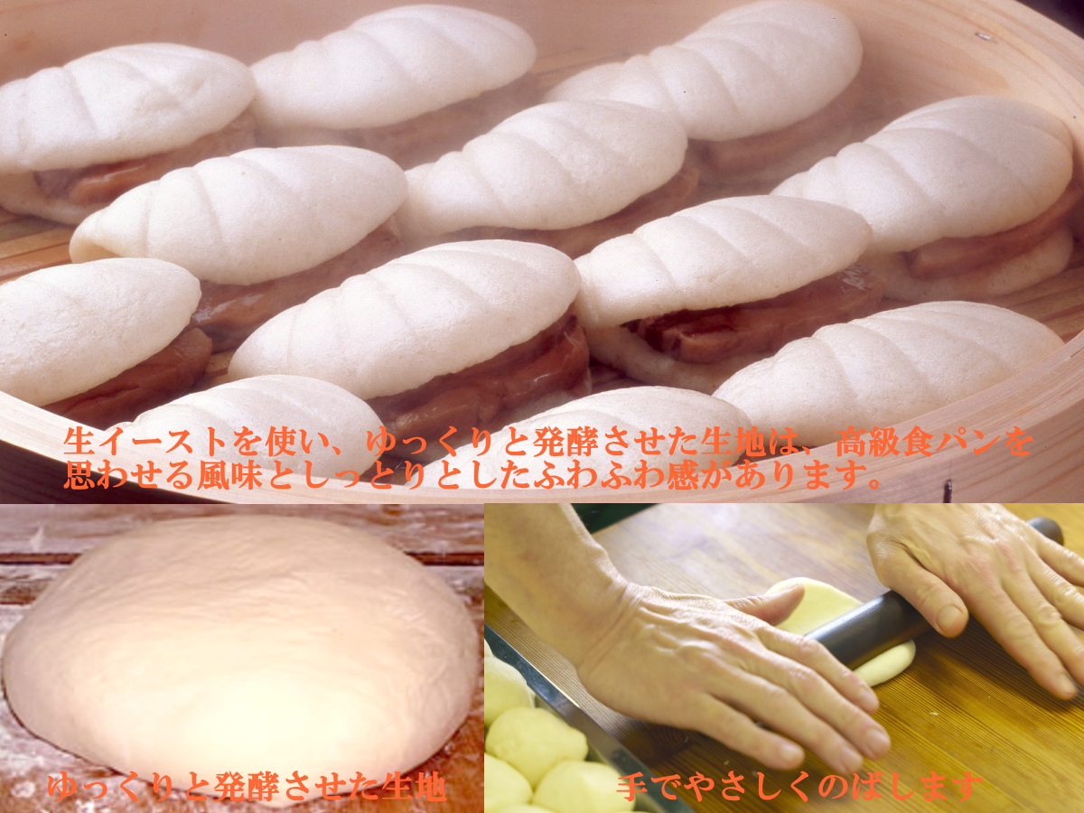 長崎中華街蘇州林】「長崎中華街詰合せ」の通信販売ページ | 蘇州林