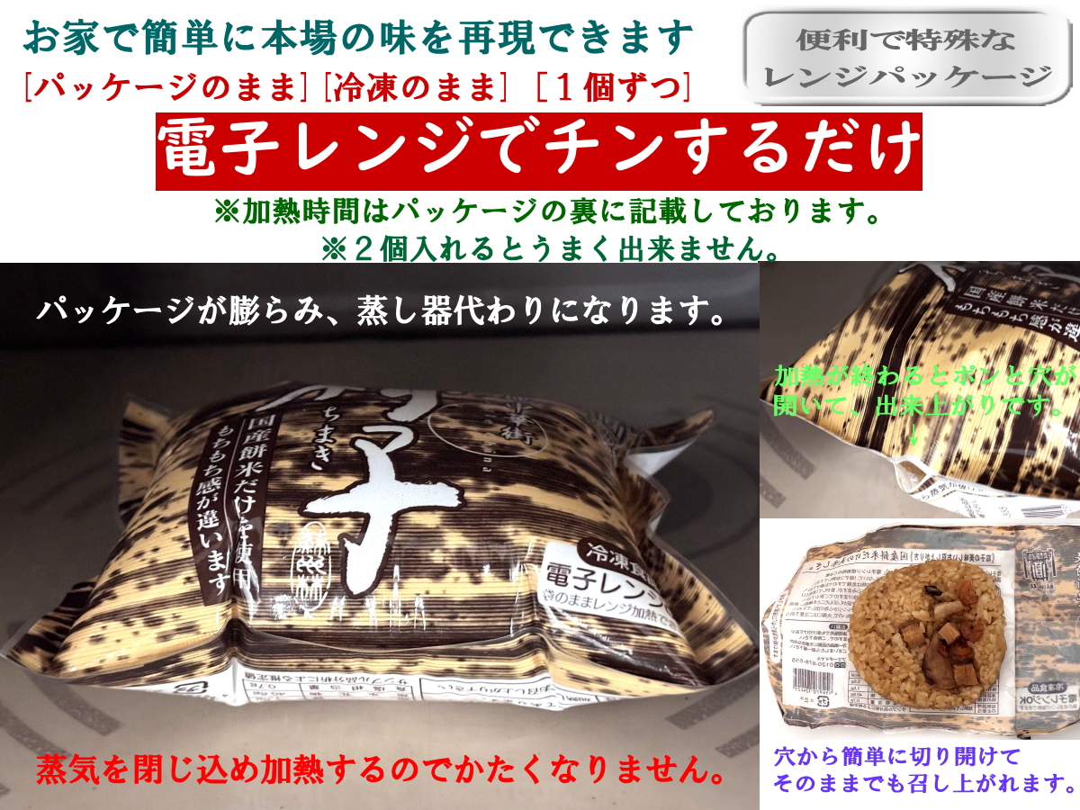 長崎中華街蘇州林】「長崎中華街詰合せ」の通信販売ページ | 蘇州林