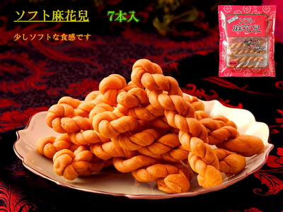 長崎中華街蘇州林】「ソフト麻花兒」の通信販売ページ | 蘇州林WEB