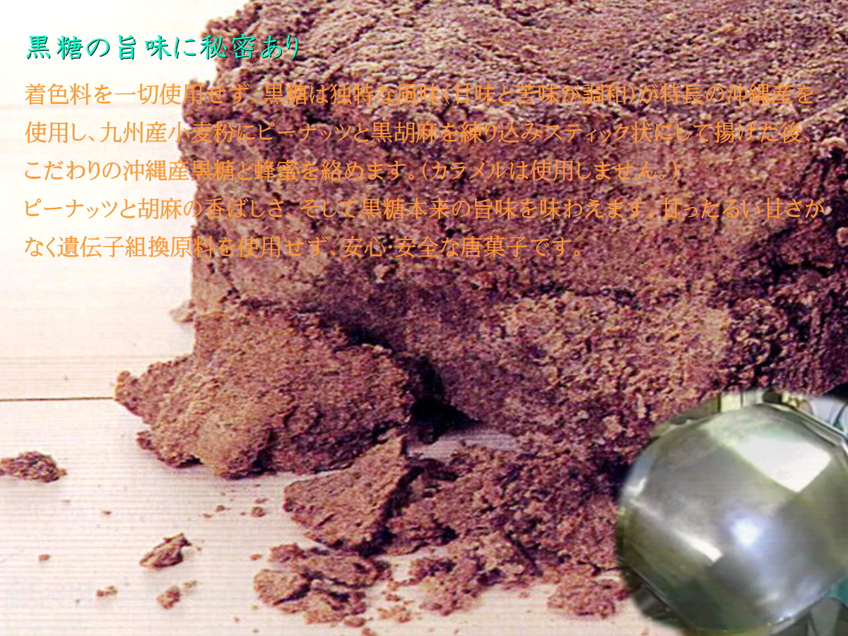 長崎中華街蘇州林】華林糖の通信販売ページ | 蘇州林WEBショップ