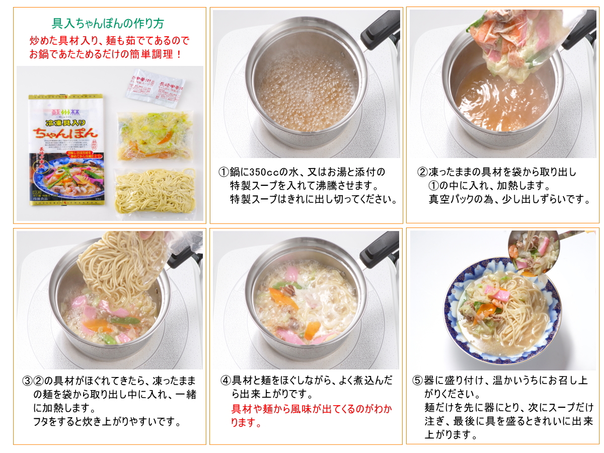 長崎中華街蘇州林】「長崎中華街詰合せ」の通信販売ページ | 蘇州林