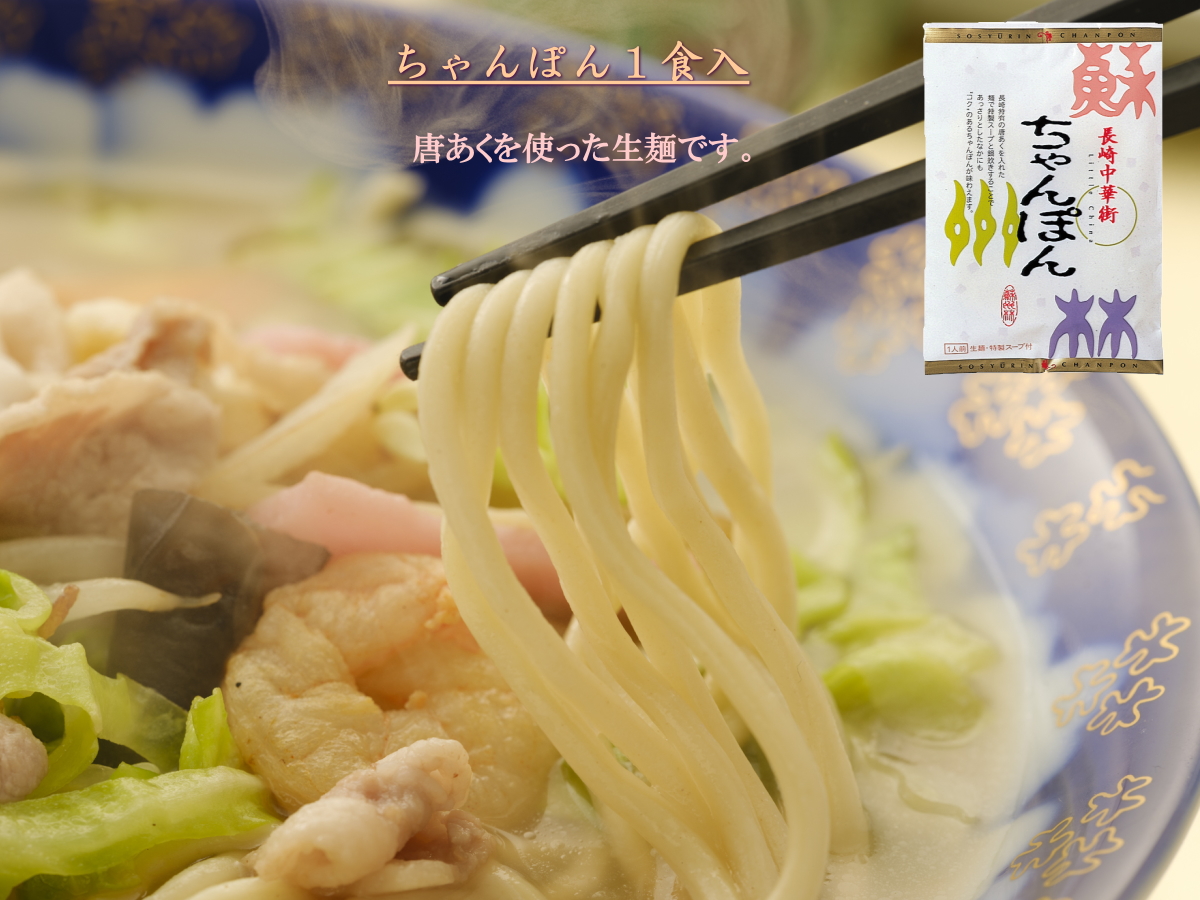 長崎中華街蘇州林】「麻花兒詰合せ」の通信販売ページ | 蘇州林WEB