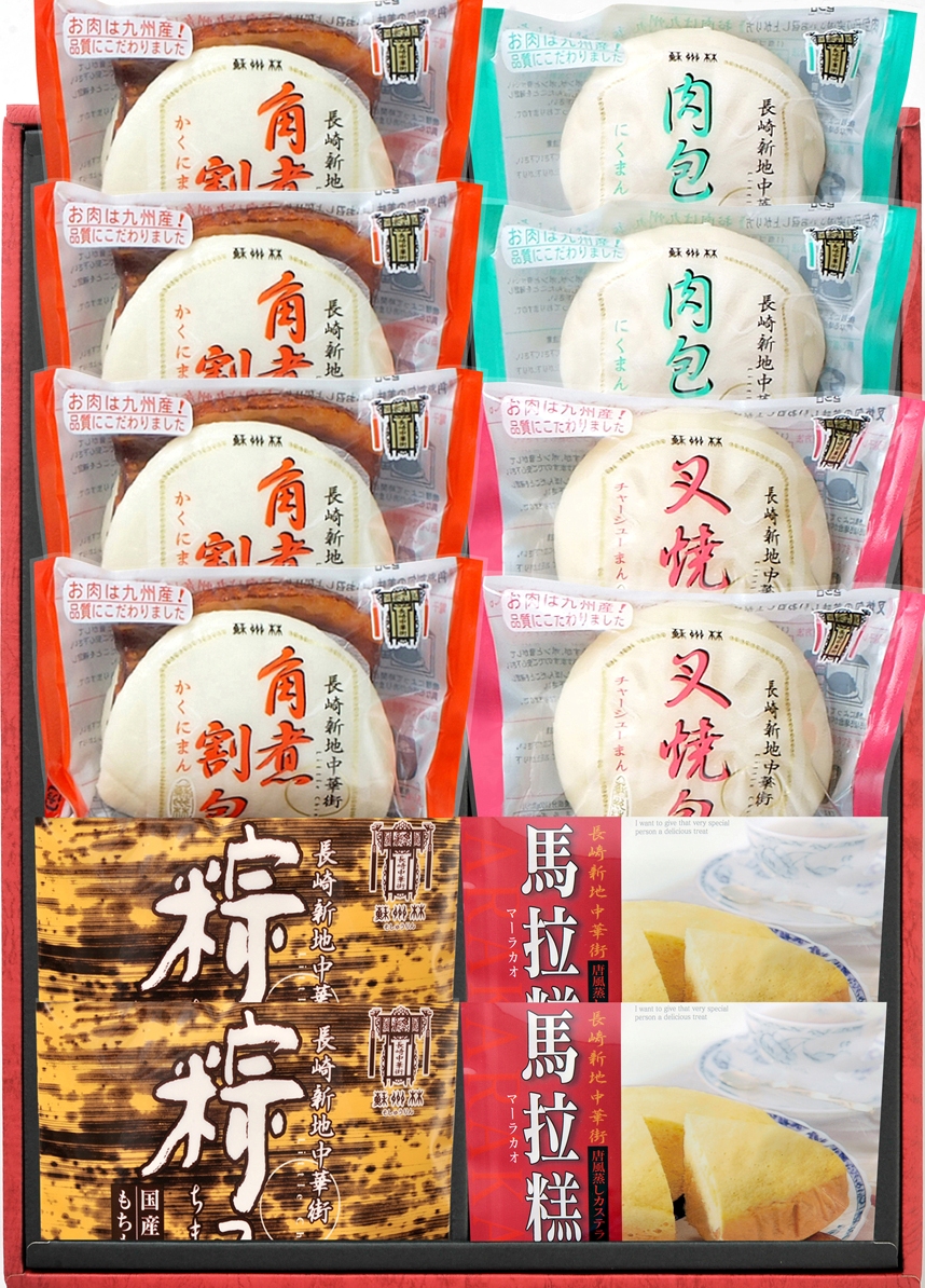 長崎中華街蘇州林】「点心詰合せ」の通信販売ページ | 蘇州林