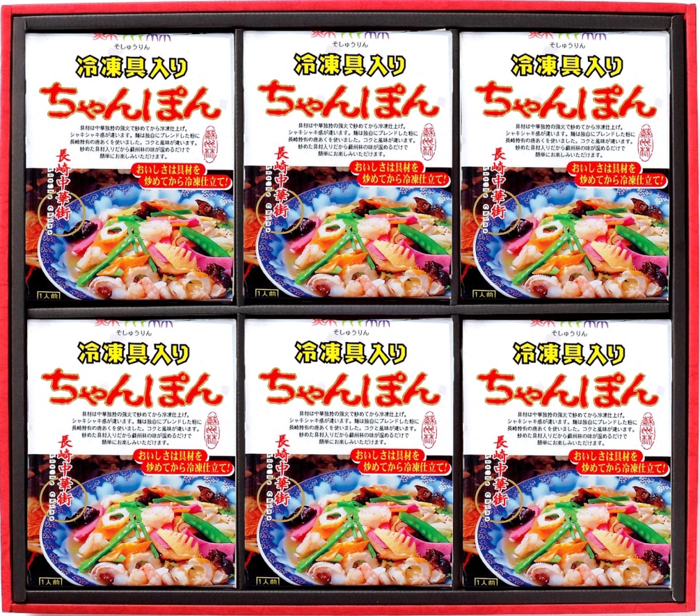 長崎中華街蘇州林】「具入ちゃんぽん・皿うどん詰合せ」の通信販売
