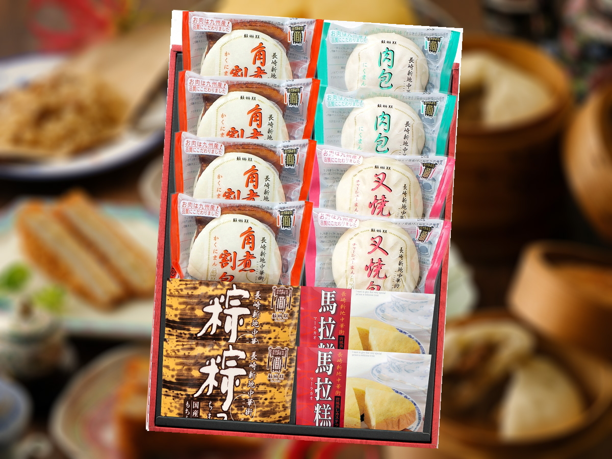 長崎中華街蘇州林】「点心詰合せ」の通信販売ページ | 蘇州林WEB