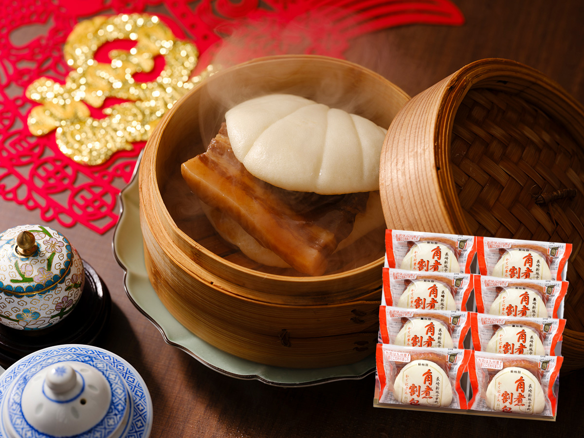 長崎中華街蘇州林】「角煮割包詰合せ」の通信販売ページ | 蘇州