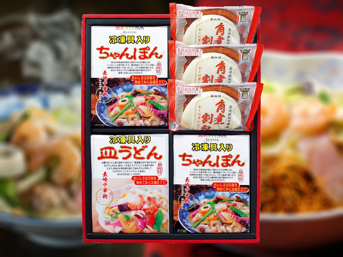長崎中華街蘇州林】「長崎中華街詰合せ」の通信販売ページ | 蘇州林